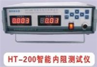 供应深圳海拓测试仪 优质测试仪供应商 18650电池内阻测试仪