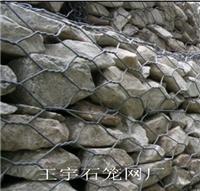 供应生态石笼网生态石垫生态格宾网生态格宾挡土墙生态石笼网厂家
