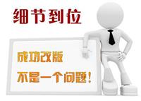 上海网站建设，企业网站制作，制作网站，作企业网站，估网站，公司网站建设
