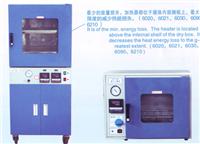 供应DZF-6210真空干燥箱真空烘箱