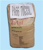 供应PA66聚酰胺） 尼龙66 塑胶原料