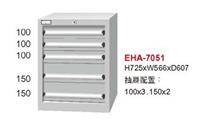工具柜EHA-7051天钢金属钢制工具柜