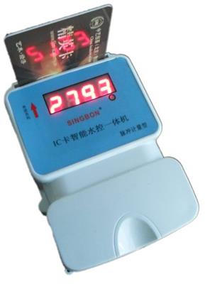供应分体式485通迅IC卡水控机