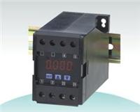 供应WP-101AC WP-101DC电流电压变送转换模块