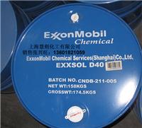 Exxon Mobil off the supply of aromatic solvent oil Exxsol D40