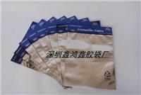 Versorgung Aluminiumfolie Tasche Shenzhen Composite bag Plastikbeutel Fabrik in Shenzhen