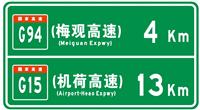 中山停车场标线工程,,珠海交通设施，惠州道路标志牌,东莞标志牌用什么材料生产 