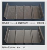 供应YX65-300型铝镁锰屋面板