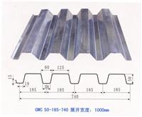 供应YX50-185-740楼承板