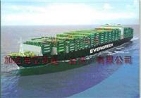 供应到中国台湾海运专线运输公司海运运输