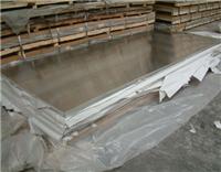 供应5A02工业铝材 5A03花纹铝板 5A05铝合金