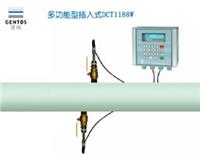 自来水管网监测**插入式超声波流量计-DCT1188W