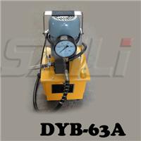 供应高压电动液压机DYB-63A