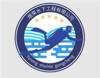 Для питания Wuhan дайвинга спасательного подводного обслуживания компании резка подключения подводного спасательного 13372199887
