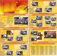 纪念册印刷|毕业纪念册设计|福州印刷旅游纪念册|企业纪念册