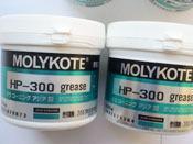 摩力克润滑脂MOLYKOTE HP-300 润滑脂 2KG装