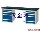 生产供应低价工作桌WAD-77042并排落地柜