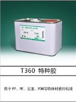 PE adhesive glue manufacturers supply Guangdong