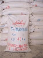供应TP-1水性涂料防沉剂，40公斤/袋