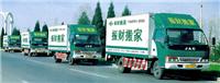 供应上海到中国香港长途搬家-中国香港私人物品搬家