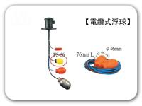 供应中国台湾液位开关、进口电缆式浮球开关