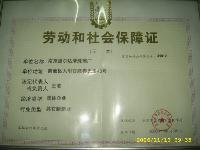 供应供应中国台湾进口a-烯烃磺酸钠AOS 、国产a-烯烃磺酸AOS粉体发泡剂
