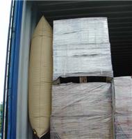 供应供应集装箱运输保护包装系统