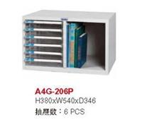 5折供应文件箱A4G-206P带柜文件箱