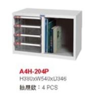 厂家直批文件箱A4H-204P带书柜文件箱