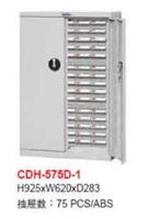 全国较低价CDH-575D-1带门锁零件箱