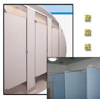 供应北京富森聚脂蜂窝板卫生间隔断板淋浴间隔断