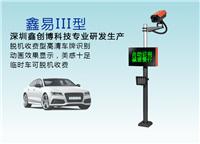 供应Parking System Main Board Ver6.9停车场系统控制主板
