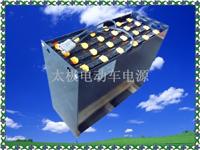 供应电动平板车电池——镇江太电源