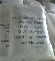 海化二水氯化钙74广州代理供应