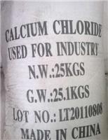 海化二水圆球氯化钙77大量优势供应