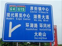 承接广东标志牌安装、承接东莞交通划线、标线