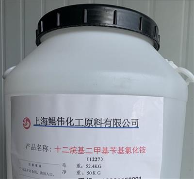 供应十二烷基二叔胺12DMA） - 价格：28.00/公斤