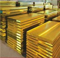 无铅H80黄铜板广东伟昌直销国标环保H70黄铜带精密分条，H65黄铜板棒厂家