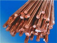 GB TP1 phosphorus deoxidized copper manufacturers, imports C1201 phosphorous deoxidized copper supplier