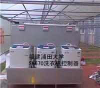 供应贵州学生校园自助刷卡收费洗衣机