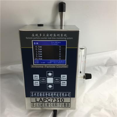 供应温湿度露点温度测试仪VA8010