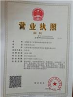 中国台湾防静电电木板，黑色防静电电木板  全国包邮 含税 无锡南京