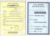 Supply Shanghai cetostearyl tertiary - dimethyl cetostearyl tertiary Shanghai Jingwei Chemical Co., Ltd.