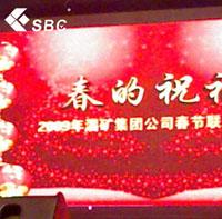 供应龙泉婚礼舞台背景彩色电子显示屏