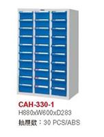 全国较低价CAH-330-1海宁零件箱