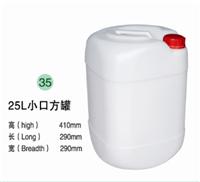 供应20KG白色塑料罐