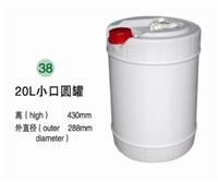 供应广州深圳珠海东莞生产销售20KG塑料罐