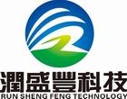 深圳市润盛丰电源科技有限公司