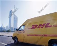 供应哈沙克斯特DHL国际快递服务DHL巴西国际快递服务