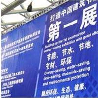 Supply 2012 fourth Shanghai International integrated residential wood villa-cum-light steel housing exhibition
